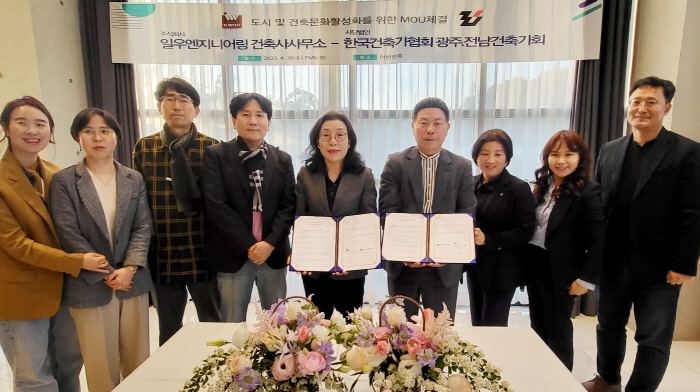 (주)일우엔지니어링 안길전 대표, 광주전남건축가회에 발전기금