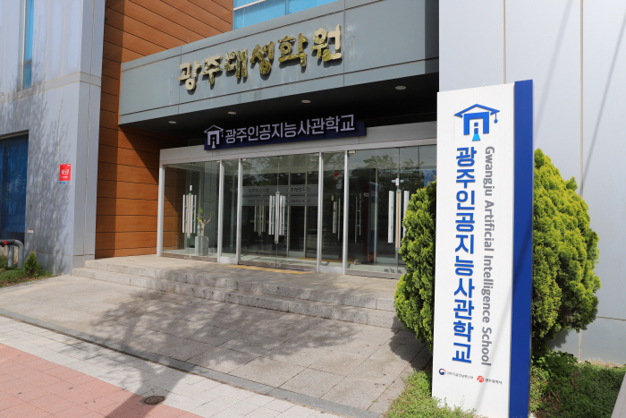 전문인력 요람···광주 양대축 AI·문화콘텐츠 산업 미래 밝다
