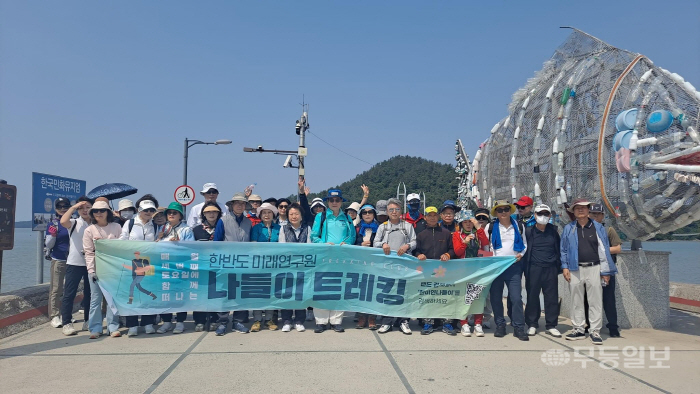 한반도미래연구원 5월 나들이트레킹 성료