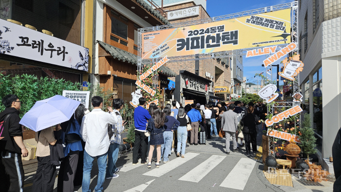 (약수터) 동리단길·카페거리 말고 동명커피산책길