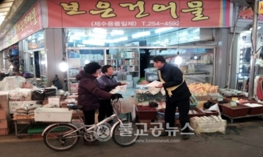 충북도, 도로명주소 사용 캠페인 전개