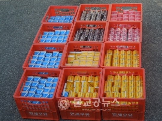 연세우유 북부대리점 우유 기탁