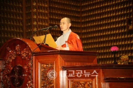 <포토뉴스> 부산금강불교대학 입학식 성료