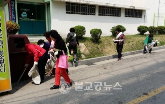화산동 노래교실 마을청소
