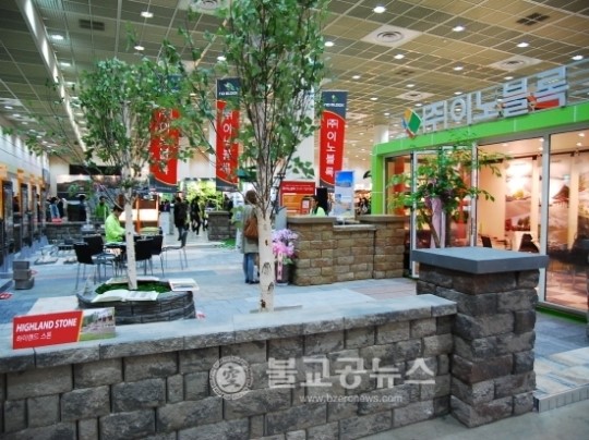 2014 대한민국*조경박람회