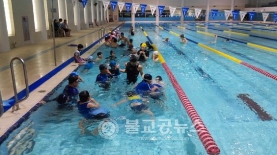 보운초등학교 학생 무료수영강습시행