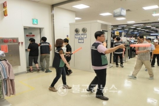 홈플러스 동청주점에서 화재대피 훈련