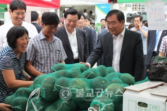 흥덕구청, 농축산물 직거래장터