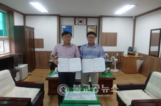 부여, 공원유지관리 활성화 협약