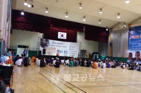 천안시태조산청소년수련관, 기아체험