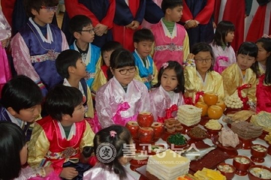추석맞이 주말체험 예절교실 운영