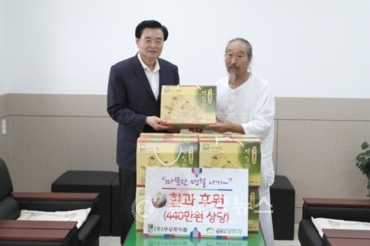 강내면 무궁화식품, 소외이웃 한과 기증