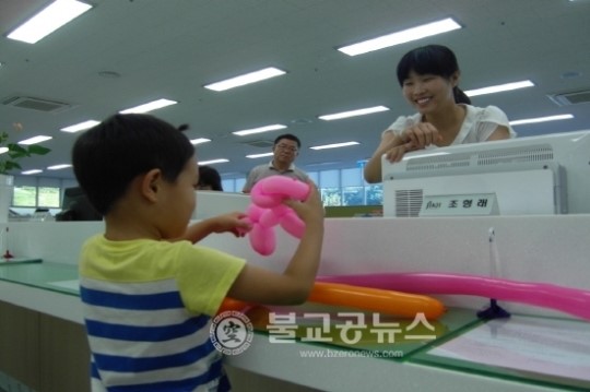 아이들이 즐거운 곳, 상수도사업본부