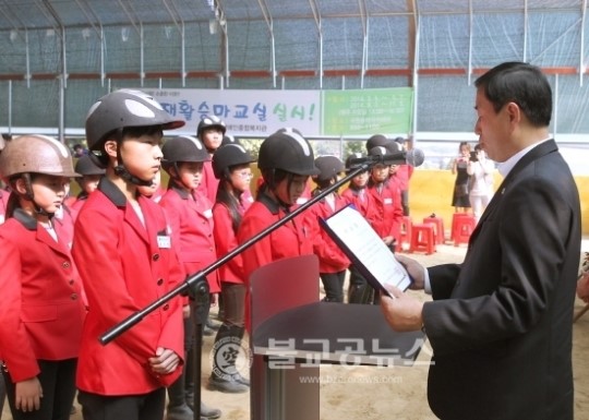 충주시, 유소년승마단 수료식