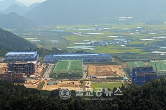 우진플라임, 보은시대 개막