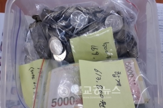 부성1동 천안도솔유치원 사랑의 동전  기탁