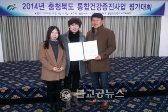 서원구보건소, 통합건강증진사업 우수상