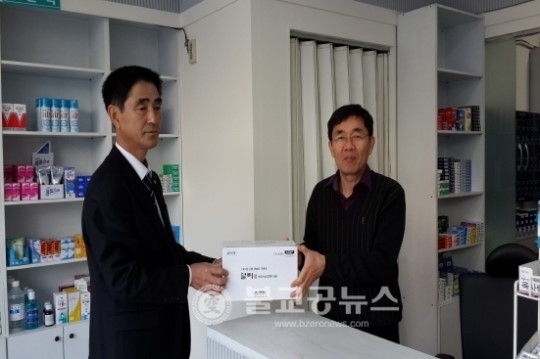 부성1동 두정약국, 구충제 기탁
