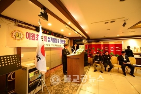 옥천 이원초, 51회 동문 정기총회