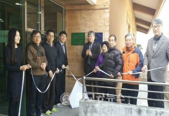 충북대학교 오박사체험마을 인증