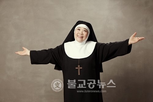 의정부예술의전당, 뮤지컬 사운드 오브 뮤직 공연