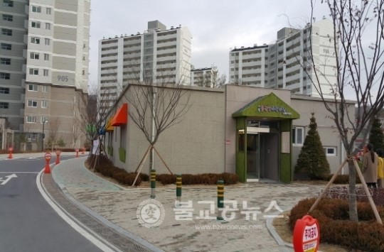 청주 시립 율량3어린이집 개원