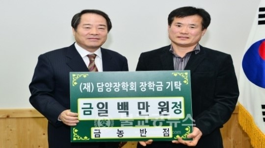 담양군, 지역 인재사랑 한마음