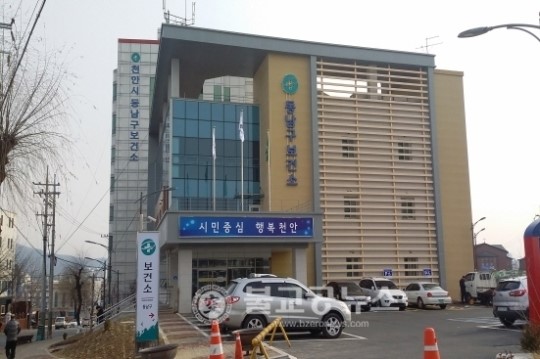 동남구보건소, 이용객 큰 폭 증가