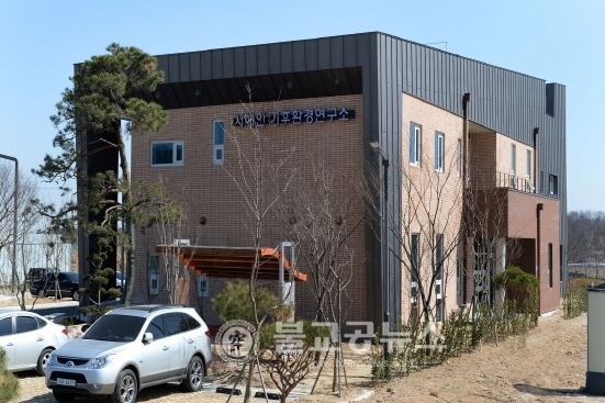 서해안기후환경연구소 개소식