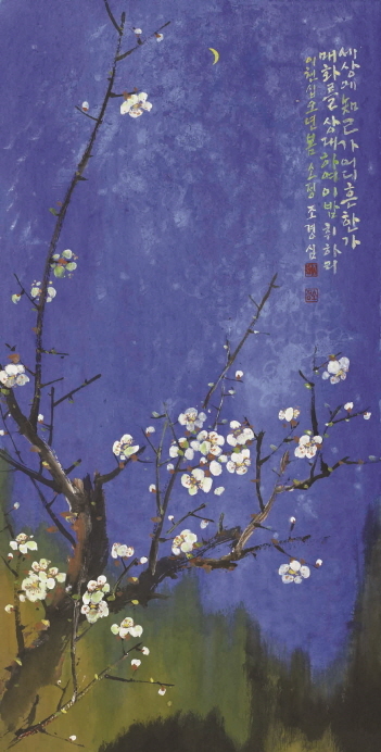 신춘 매화(梅花) 그림전
