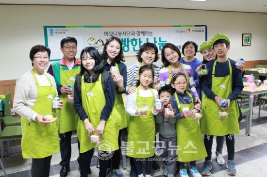 하나은행 충남북본부, 빵빵한나눔 봉사활동