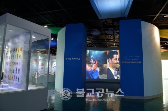 광주교육대학교-한국다문화센터 MOU