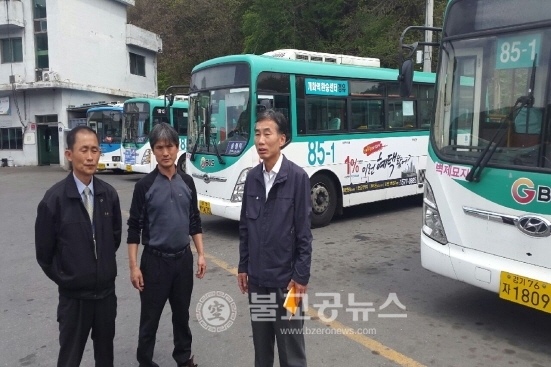 신성운수 운행중단, 현장지도 정상화