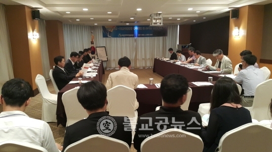 제주지방노동위원회, 합동 워크숍