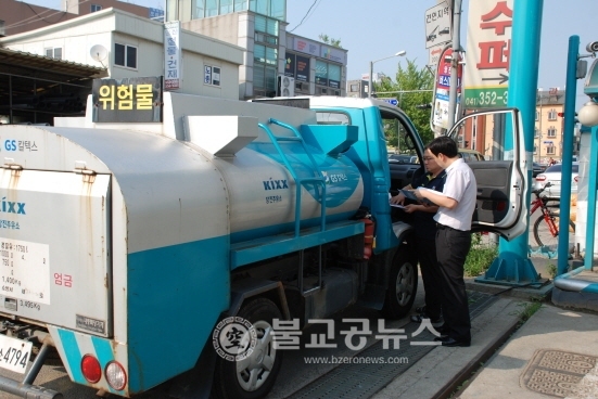 당진소방서, 셀프주유 취급소  안전점검