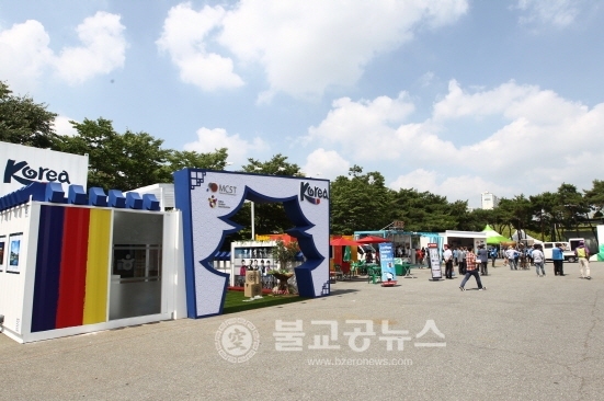 광주U대회 마켓스트리트 즐겨요