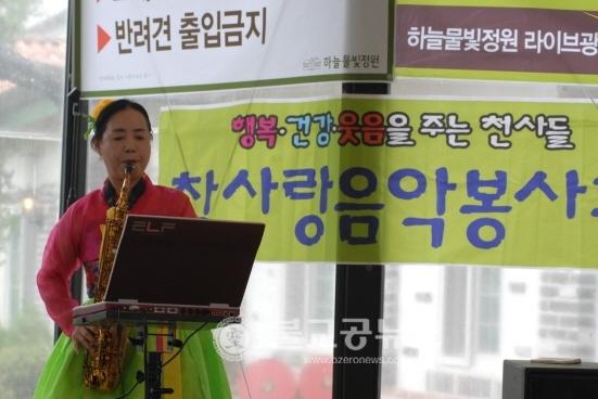 <인터뷰> 참사랑 음악 봉사회 30년