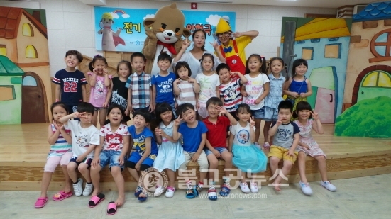 옥천 색동유치원, 전기안전인형극 실시
