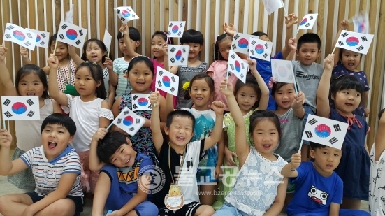 옥천 색동유치원, 광복 70주년 태극기로 물들어요