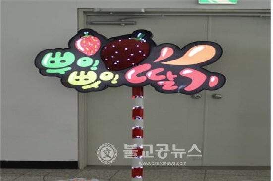 대구 우수한 옥외광고 전시