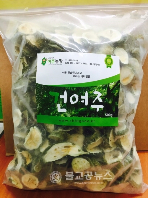 <우리농산물>철원 신가네여주농장