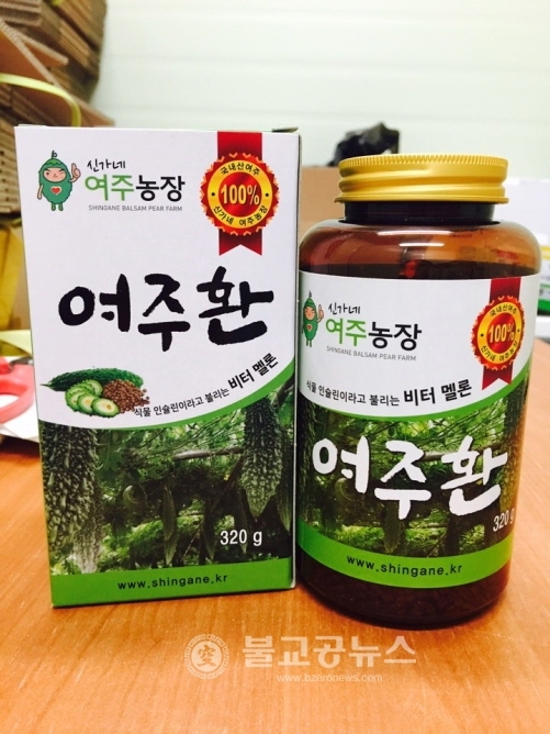 <우리농산물>철원 신가네여주농장