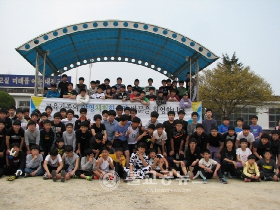 야영체험학습장 행복찾기 가족 공감 캠프
