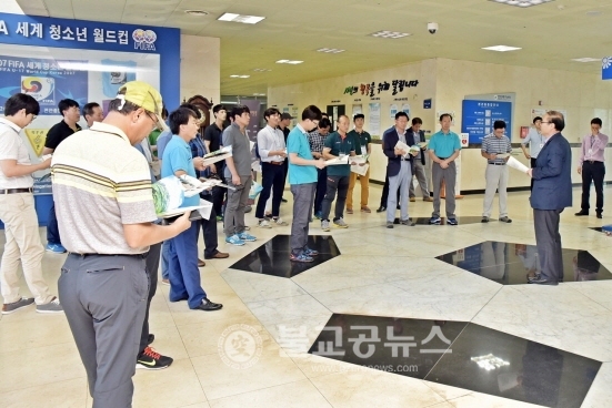 천안시시설관리공단-한국체육산업개발 교류행사