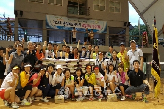 영동군, 18회 도지사기 생활체육정구대회종합우승