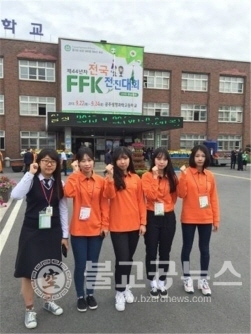 청주농고, 한국바이오마이스터고, 보은자영고 수상