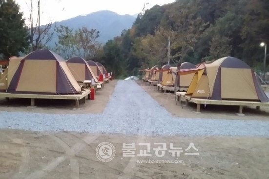 송한분교 서울캠핑장 개장