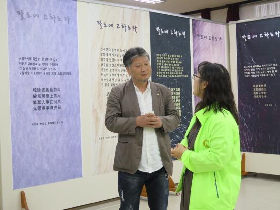 한국문협 제 35차 전국대표자대회 성료