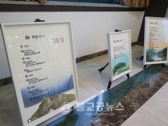 한국문협 제 35차 전국대표자대회 성료