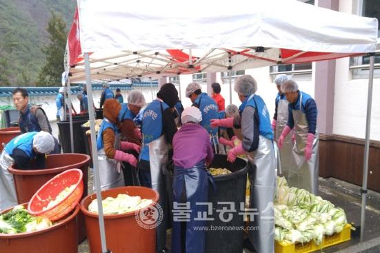 안동, 대성사회복지재단의 겨울나기 준비 !
